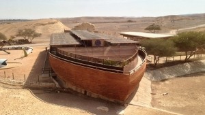 The ark2